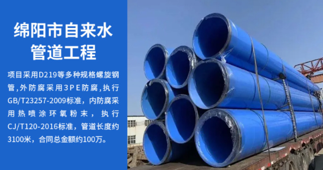 佛山丽水市政管道工程
